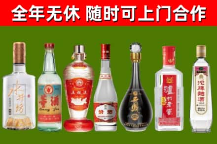 台江烟酒回收名酒系列.jpg