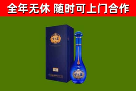 台江烟酒回收老梦之蓝酒.jpg