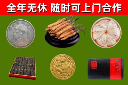 台江回收礼品